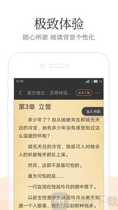 雅博体育官网登录